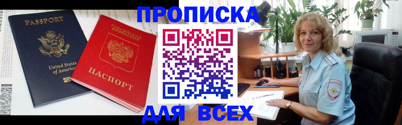 форма 3 в Ликино-Дулёво