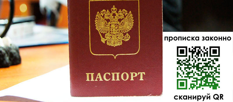 в Ликино-Дулёво height= регистрация в Ликино-Дулёво